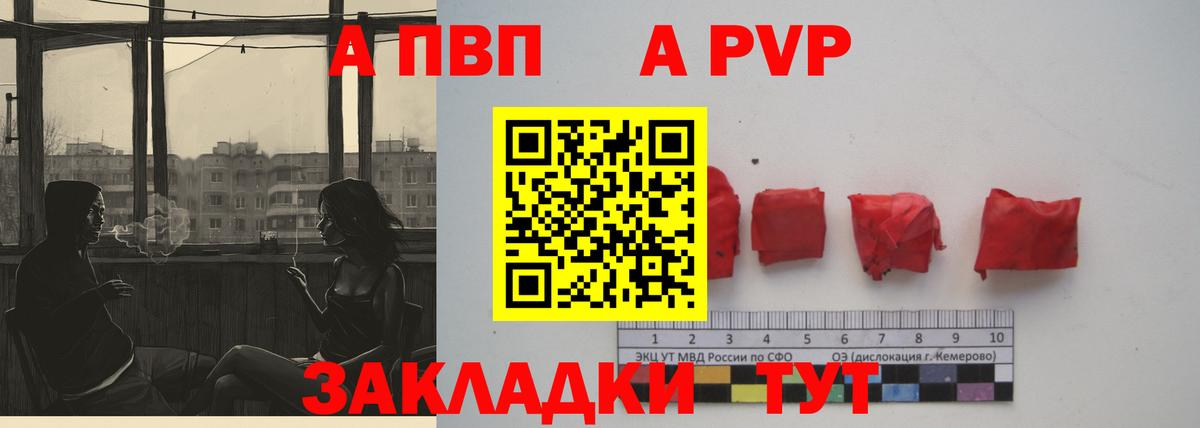 A PVP СК Карачаевск
