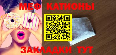 ALPHA-PVP Кунгур