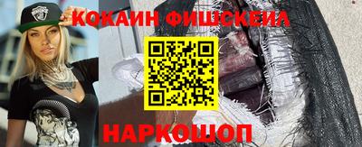 тгк Краснокаменск