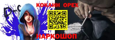 MDMA Premium VHQ Краснодар
