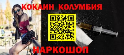 MDMA Premium VHQ Краснодар