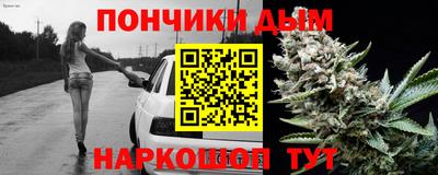 ALPHA-PVP Кунгур