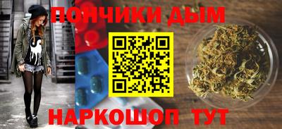 тгк Краснокаменск