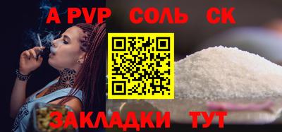 тгк Краснокаменск