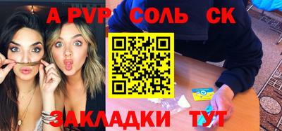 ALPHA-PVP Кунгур
