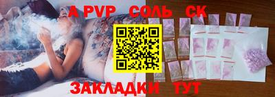 спиды Кулебаки