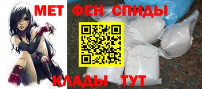 спиды Кулебаки