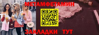 спиды Кулебаки