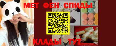 спиды Кулебаки