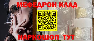 тгк Краснокаменск