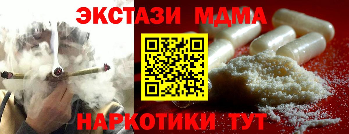  КОКАИН Карачаевск