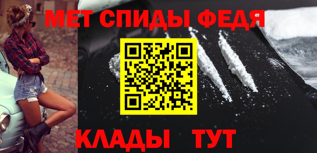 Первитин Декстрометамфетамин 99.9% Карачаевск