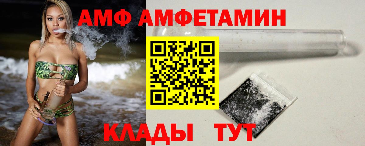 Карачаевск  Вход с VPN  Мефедрон   Экстази  Конопля  Alpha PVP СК кристаллы 