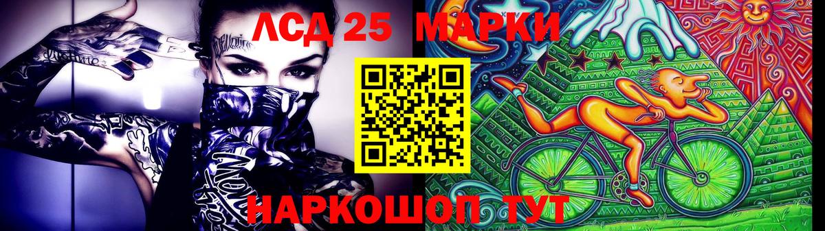 Наркотические марки  Марки NBOMe 1,8мг  Вход с VPN  Карачаевск  Марки NBOMe 1,8мг 