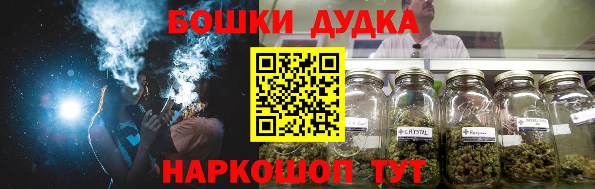 Каннабис тримм  Вход с VPN  Карачаевск  Каннабис Bruce Banner 